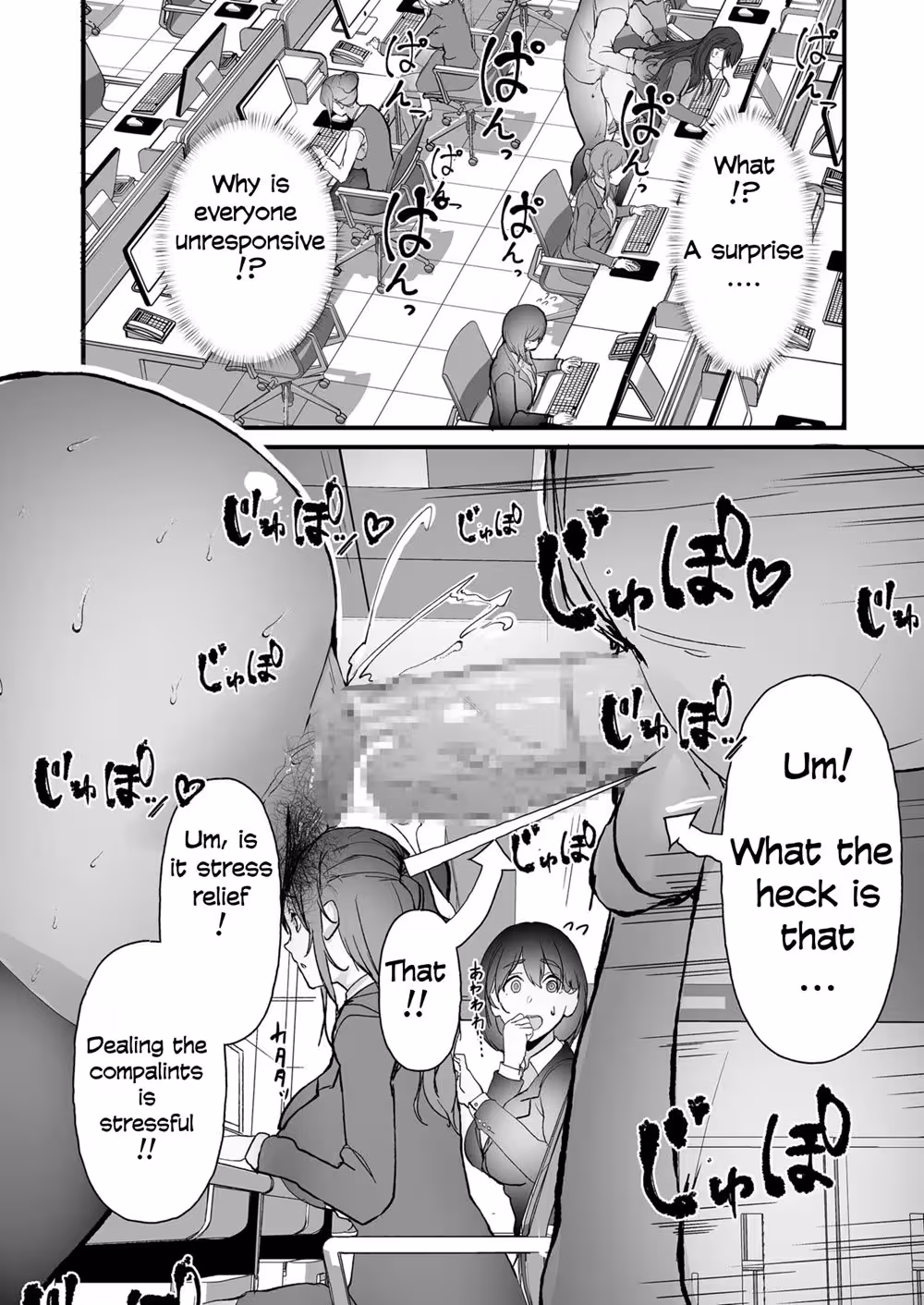 YarimanShikaInaiKaishaNiNyuushaShitaShinsotsuchanGa_CH1_005