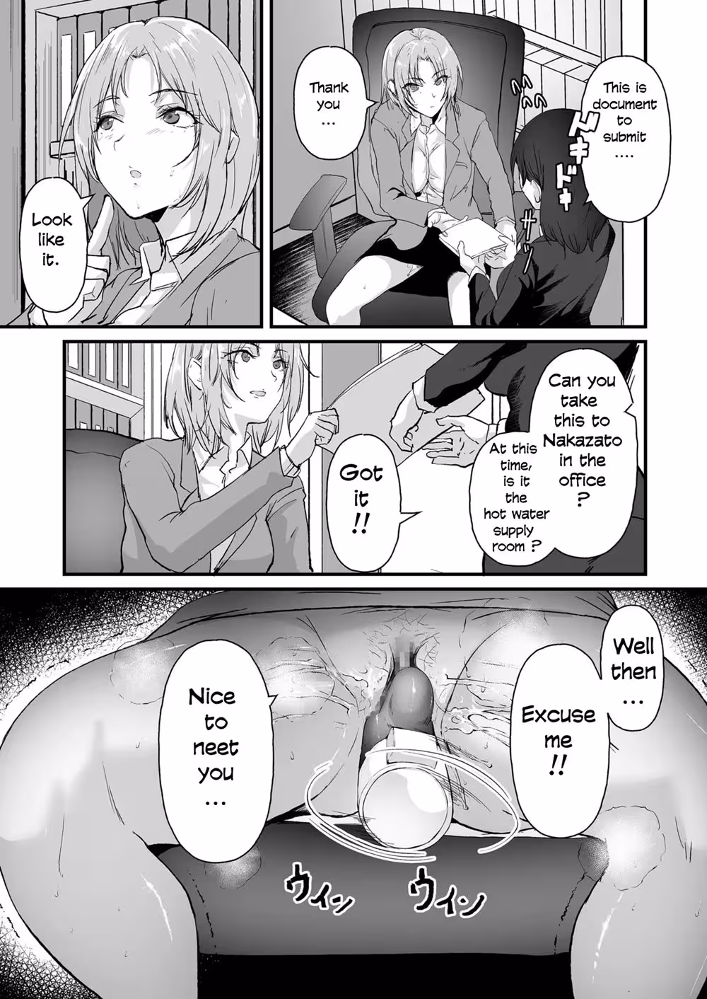 YarimanShikaInaiKaishaNiNyuushaShitaShinsotsuchanGa_CH1_016
