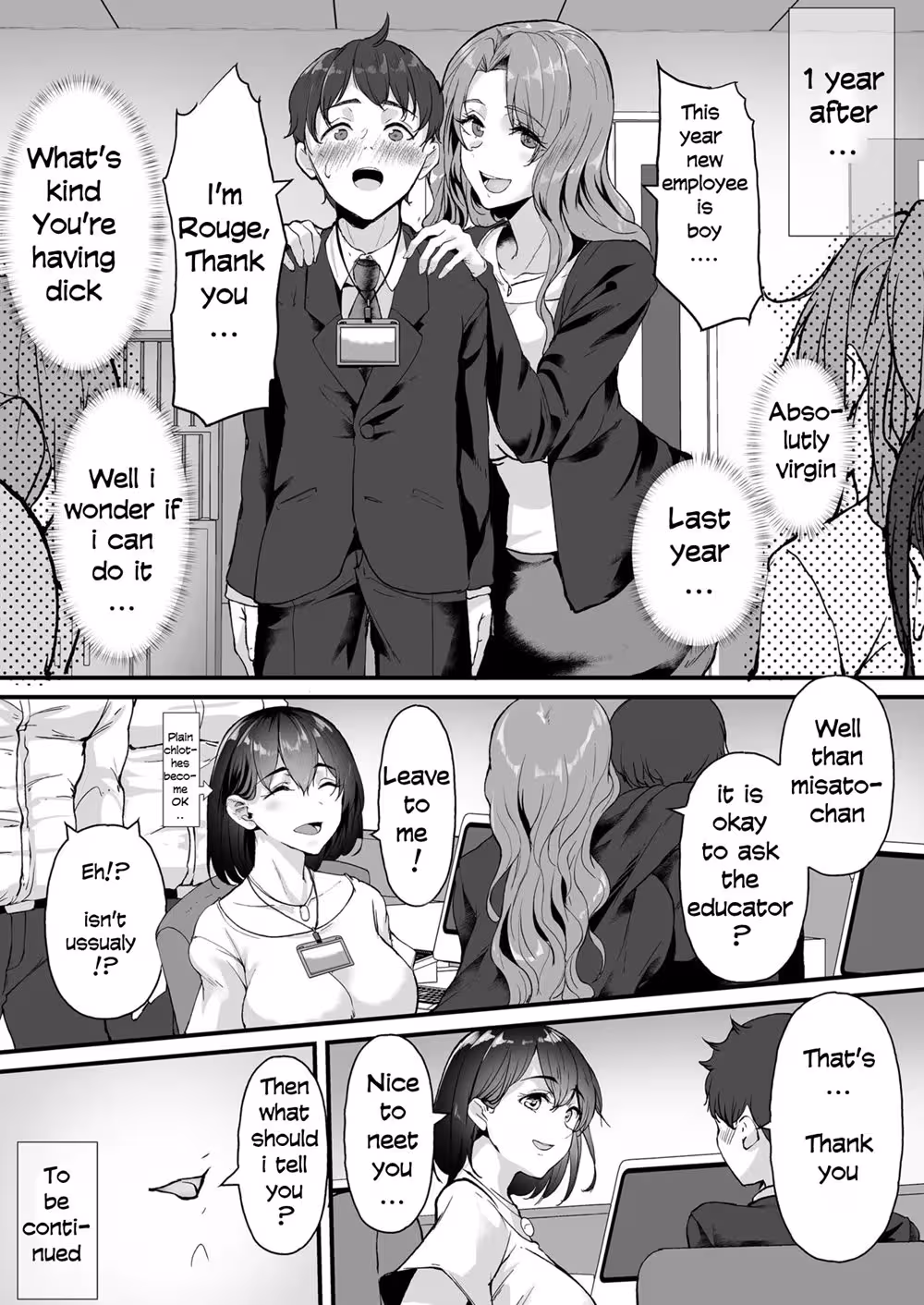 YarimanShikaInaiKaishaNiNyuushaShitaShinsotsuchanGa_CH1_043