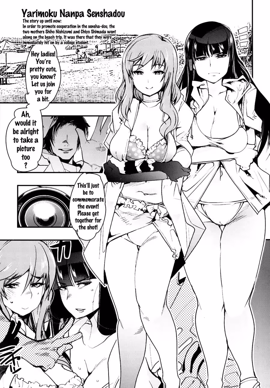 YarimokuNanpaSenshadou_CH1_003