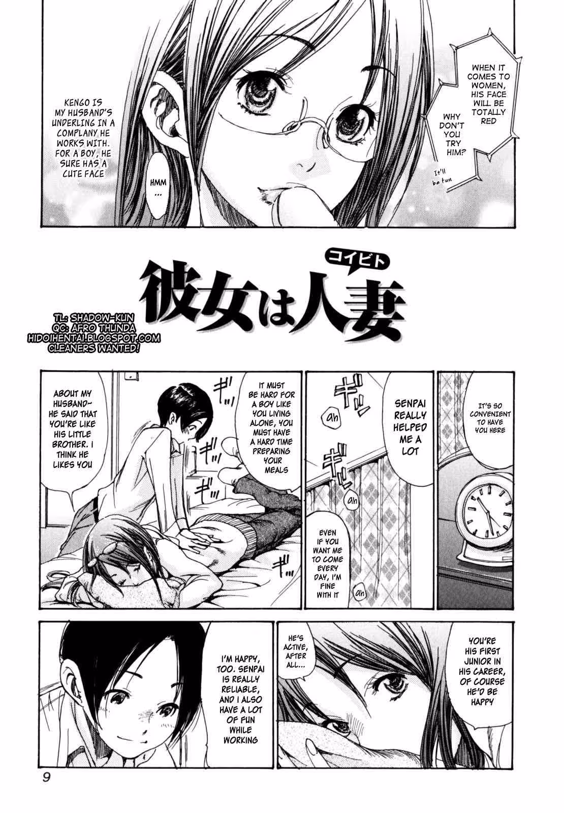 YaritaiHitozuma_CH1_009