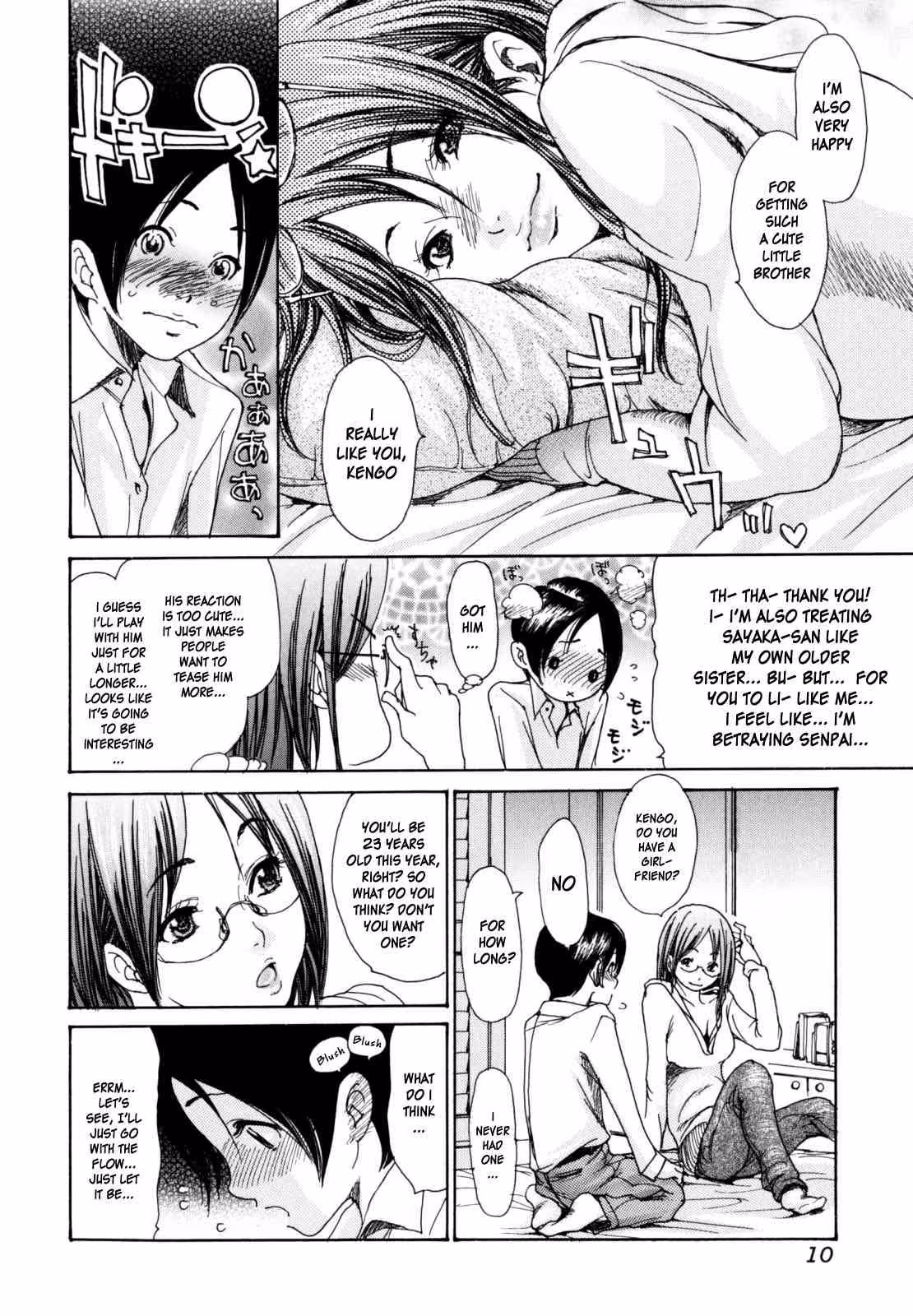 YaritaiHitozuma_CH1_010