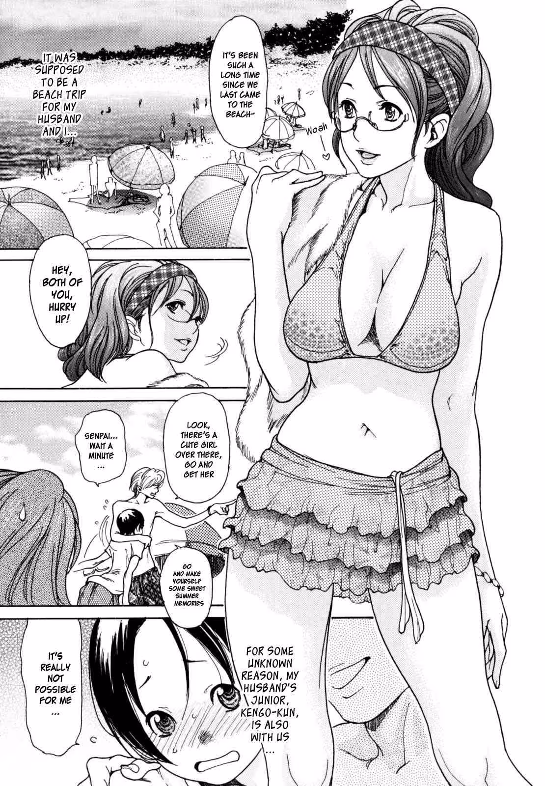 YaritaiHitozuma_CH1_023