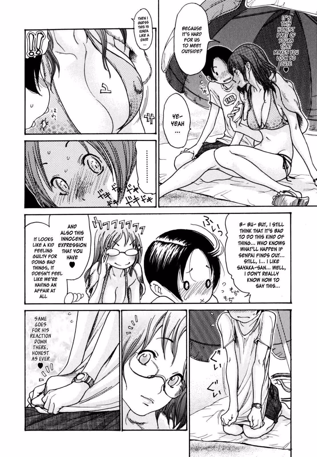 YaritaiHitozuma_CH1_026