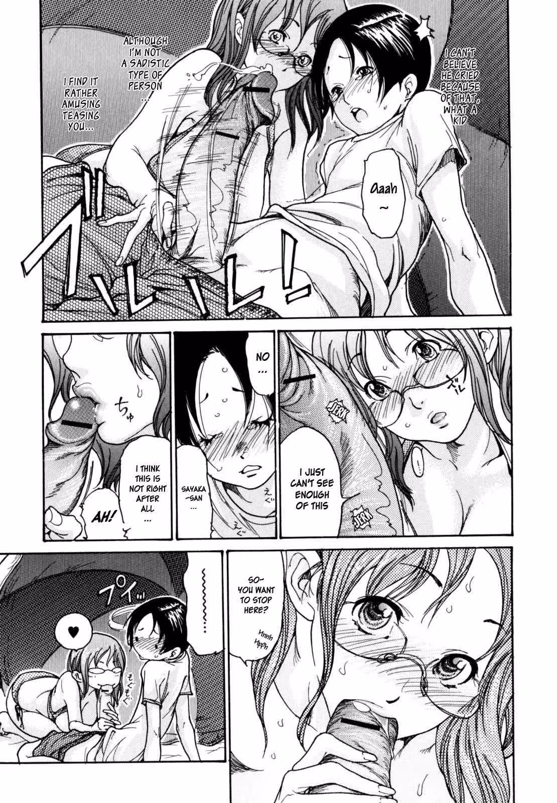 YaritaiHitozuma_CH1_031