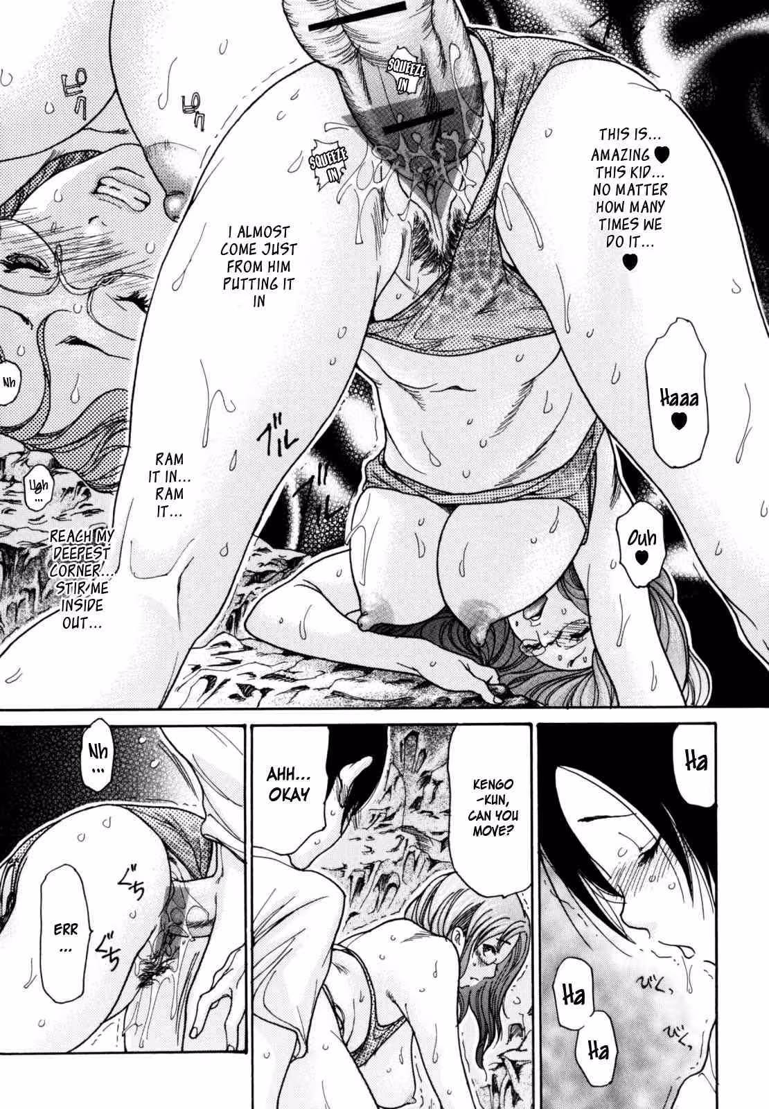 YaritaiHitozuma_CH1_035