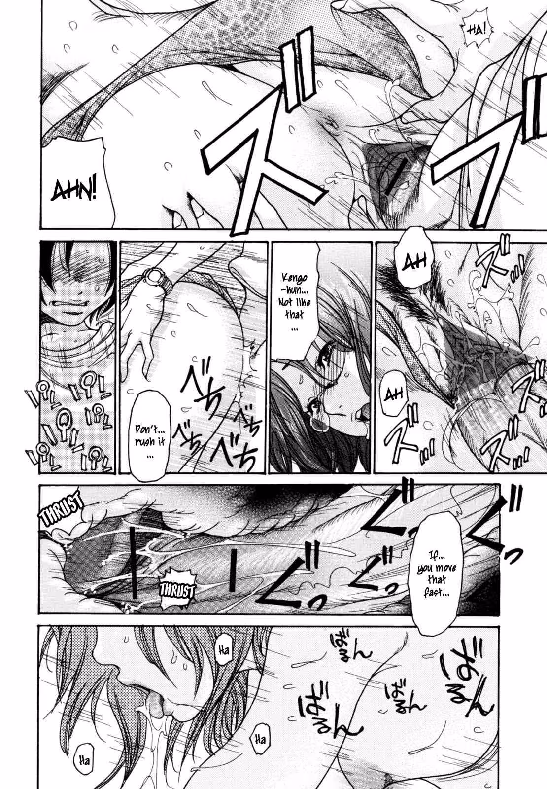 YaritaiHitozuma_CH1_038