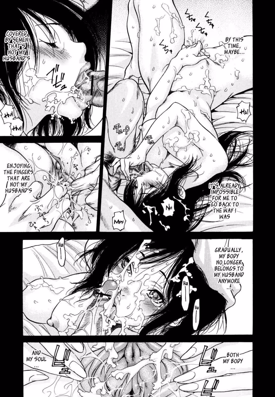 YaritaiHitozuma_CH1_087