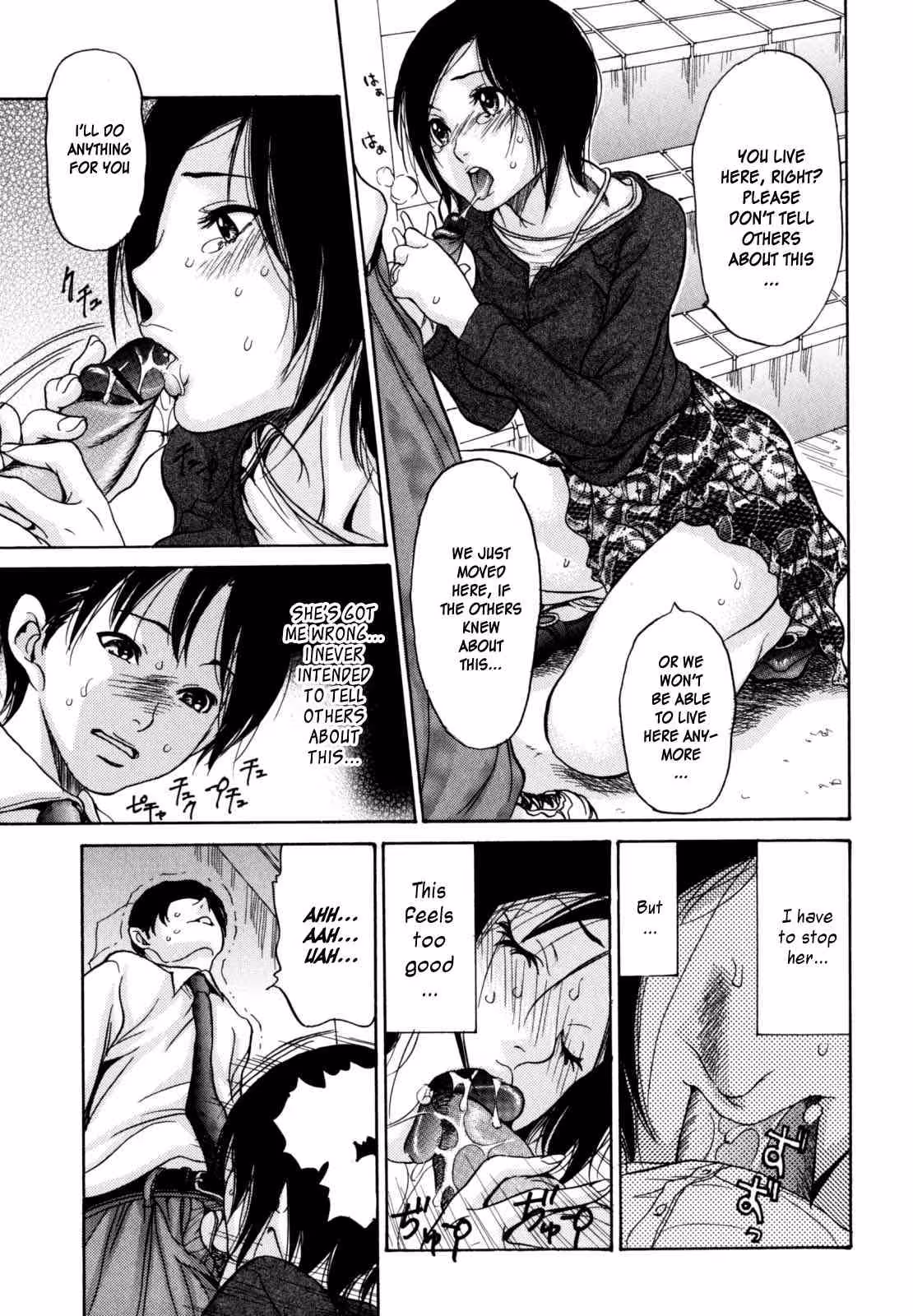 YaritaiHitozuma_CH1_109