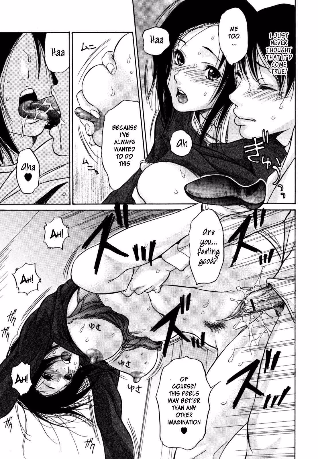 YaritaiHitozuma_CH1_117