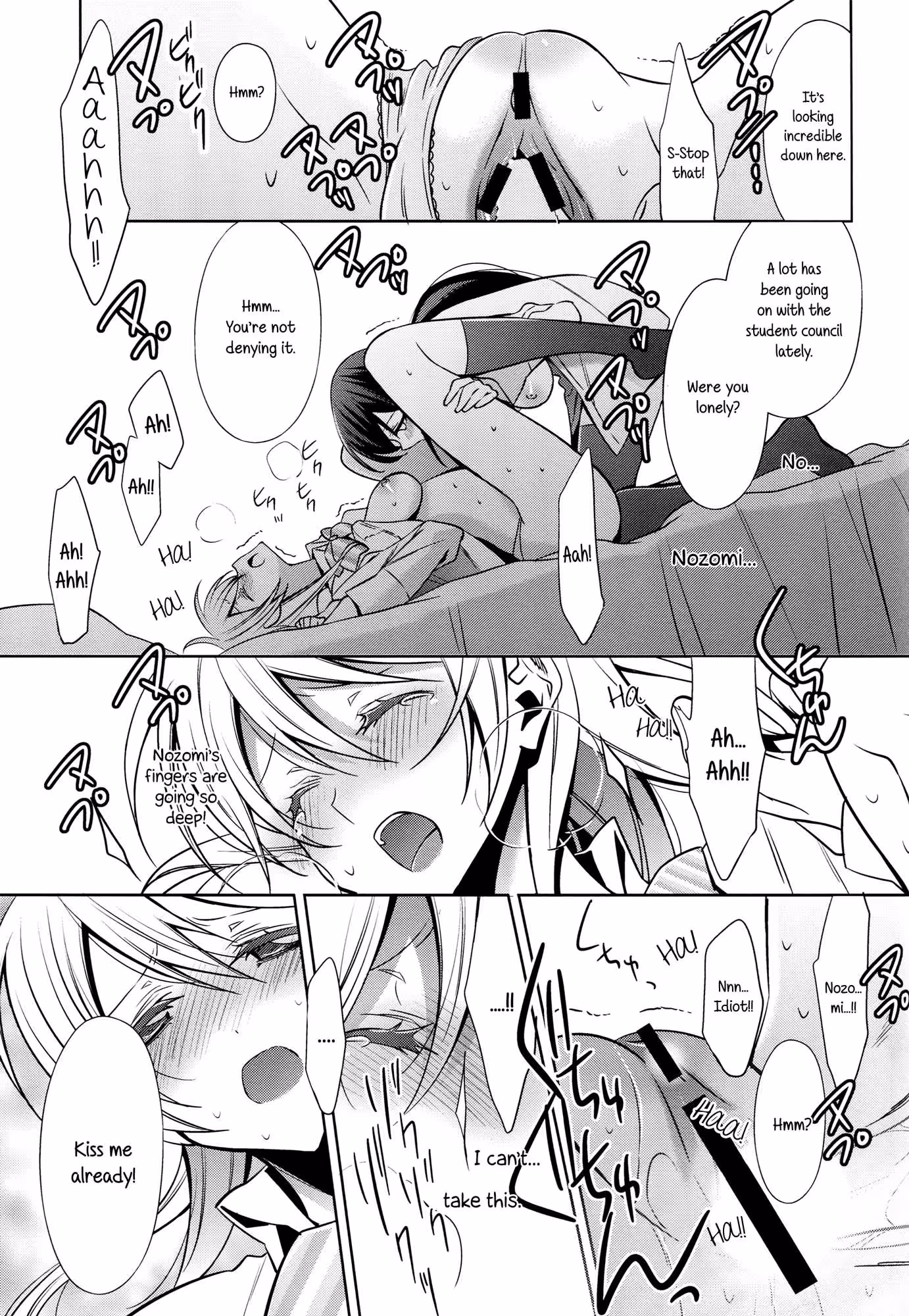 YasashiBatsu_CH1_018