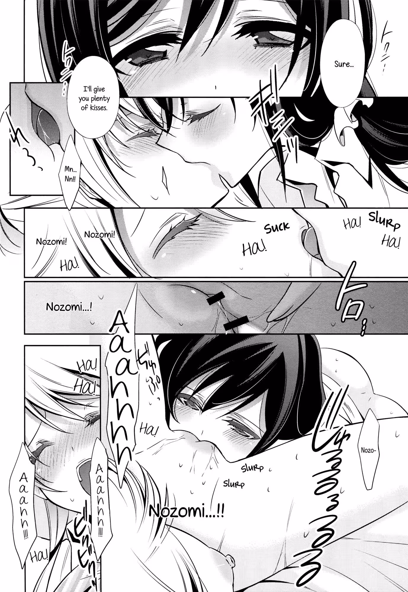 YasashiBatsu_CH1_019