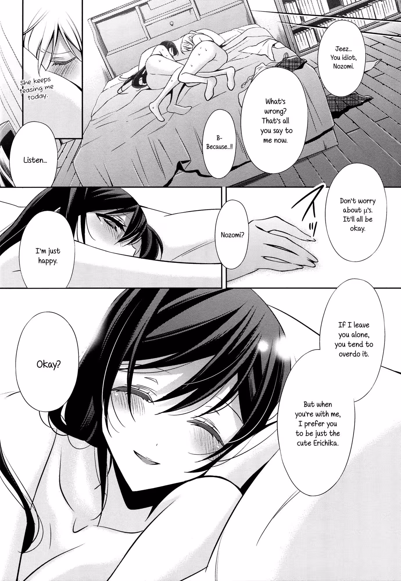 YasashiBatsu_CH1_021