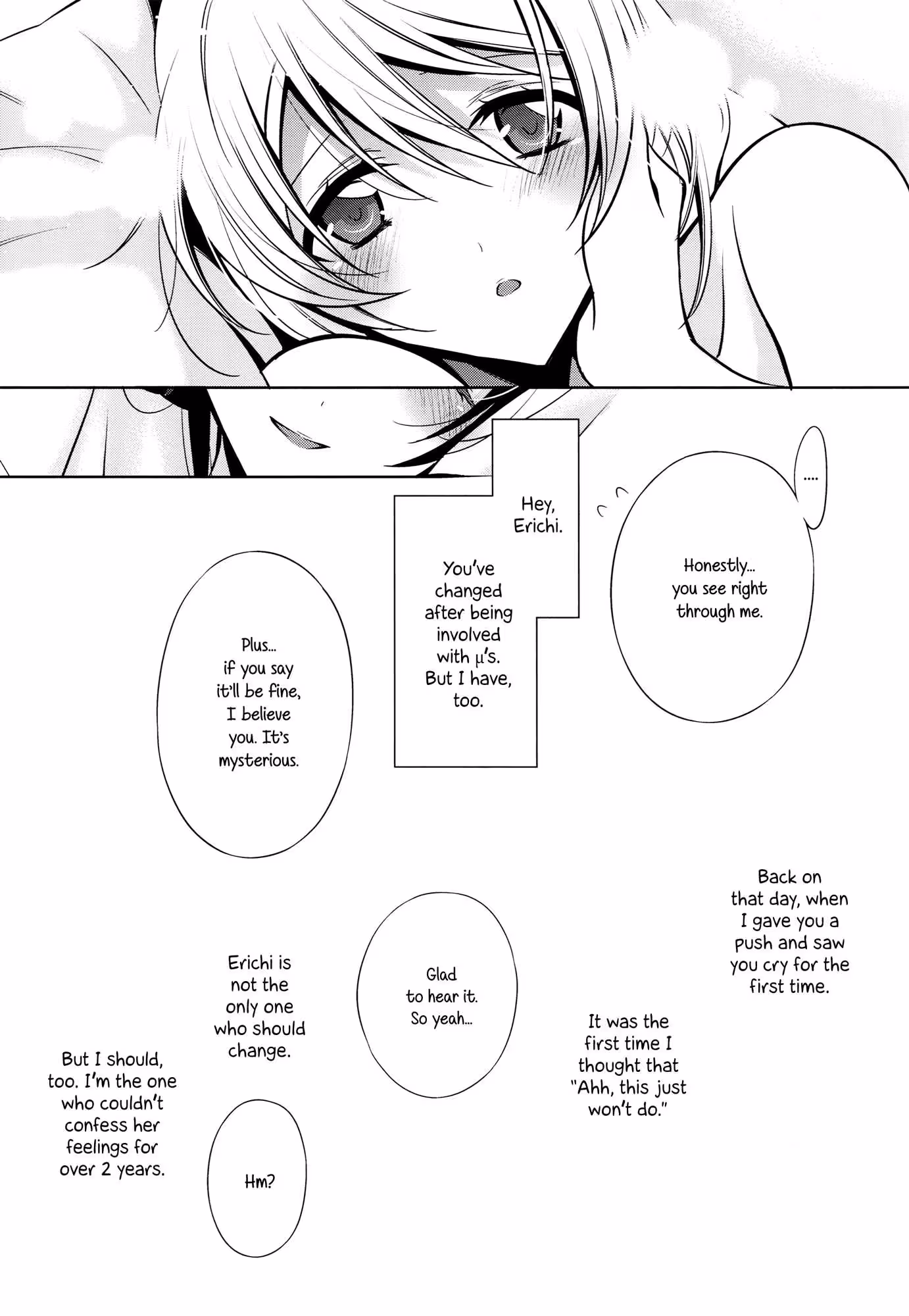 YasashiBatsu_CH1_022