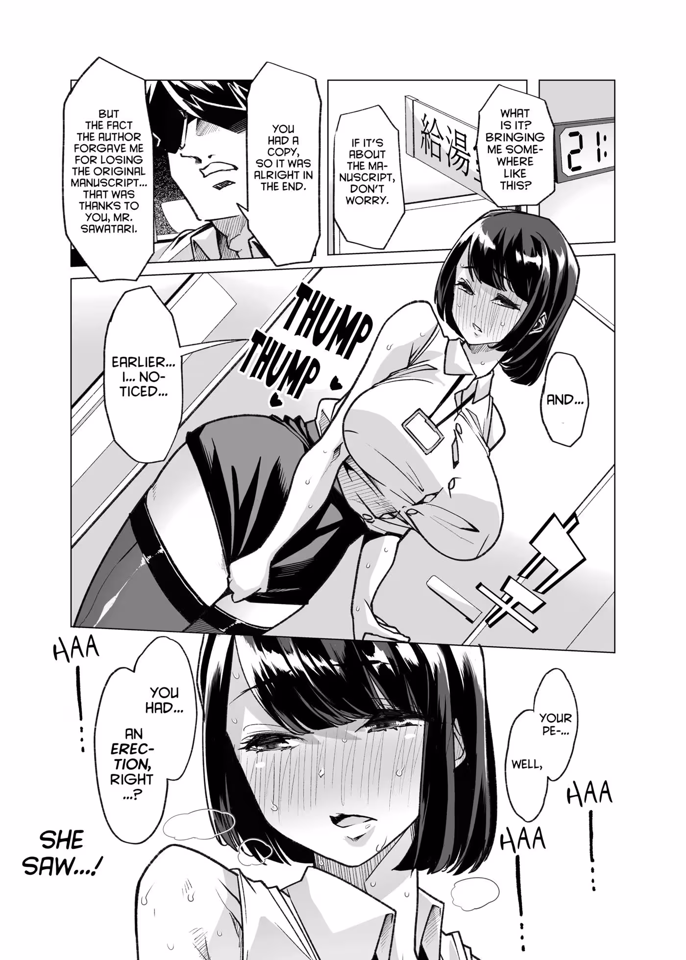 YaseiNoMasoNoSeitaiZukan_CH1_030