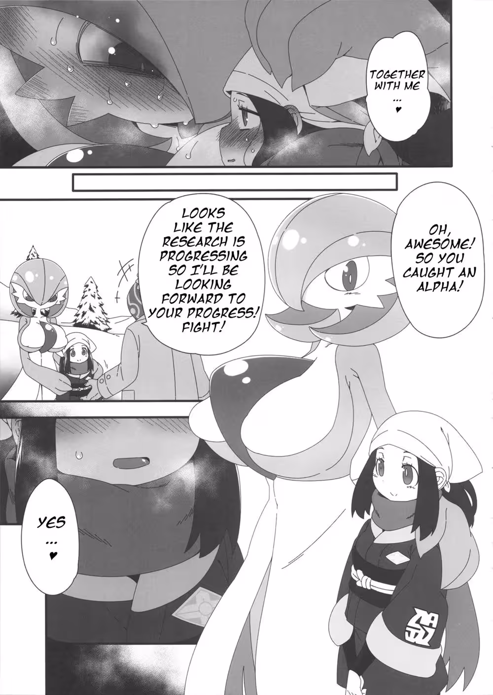 YaseiNoOyabunSirnightGaArawareta_CH1_015