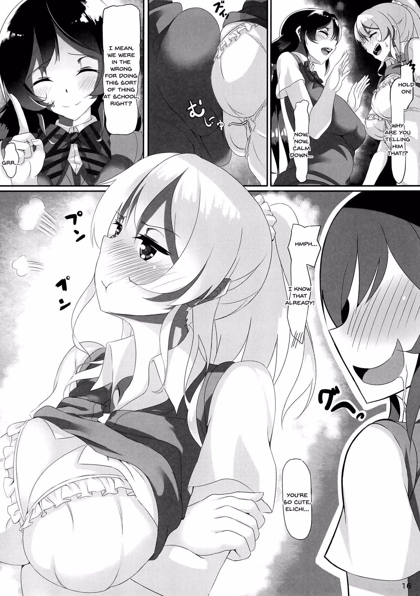 YasumiNoSugoshikata_CH1_015
