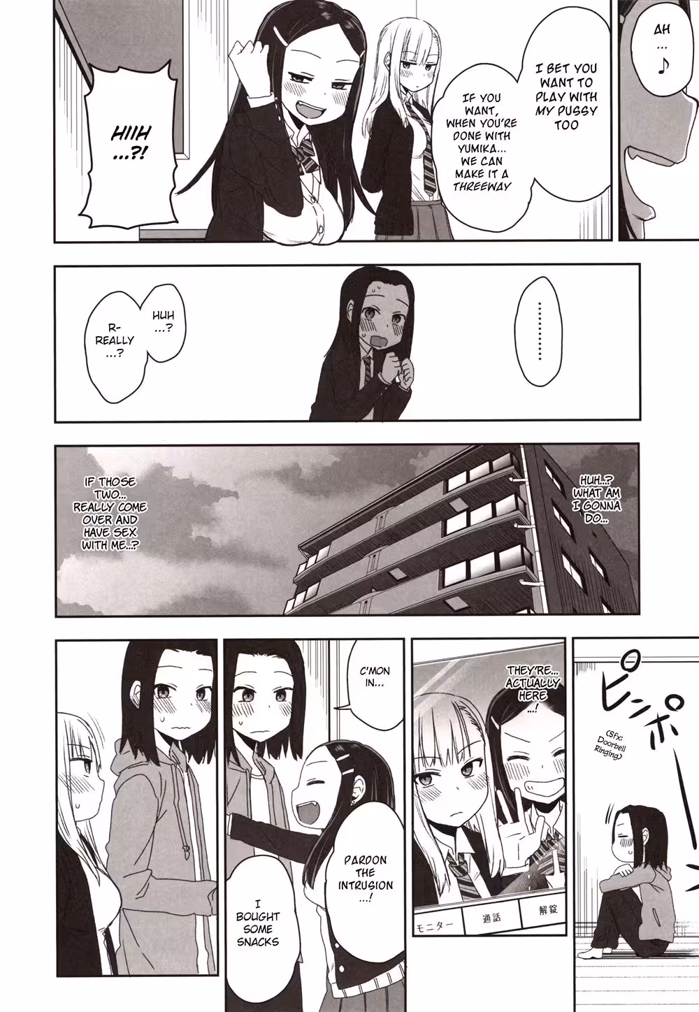 YasuragikunNoHaremMonogatari_CH1_004
