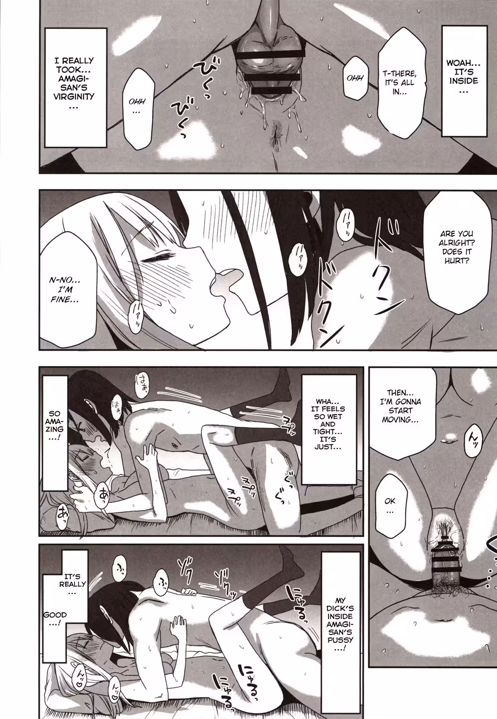 YasuragikunNoHaremMonogatari_CH1_012