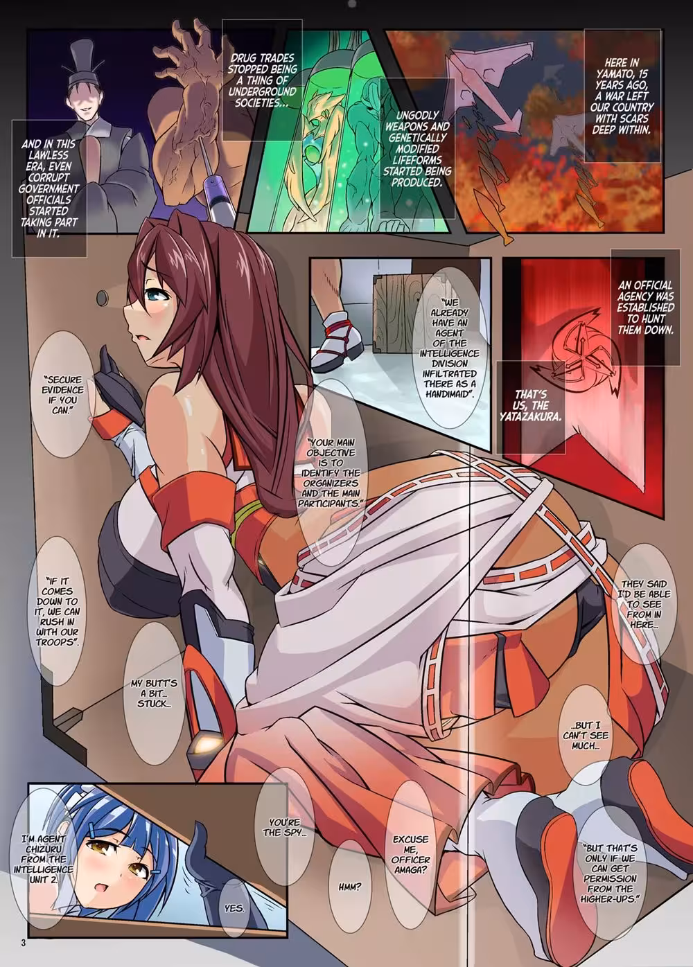 YatazakuraSennyuuDoreiAuction_CH1_003