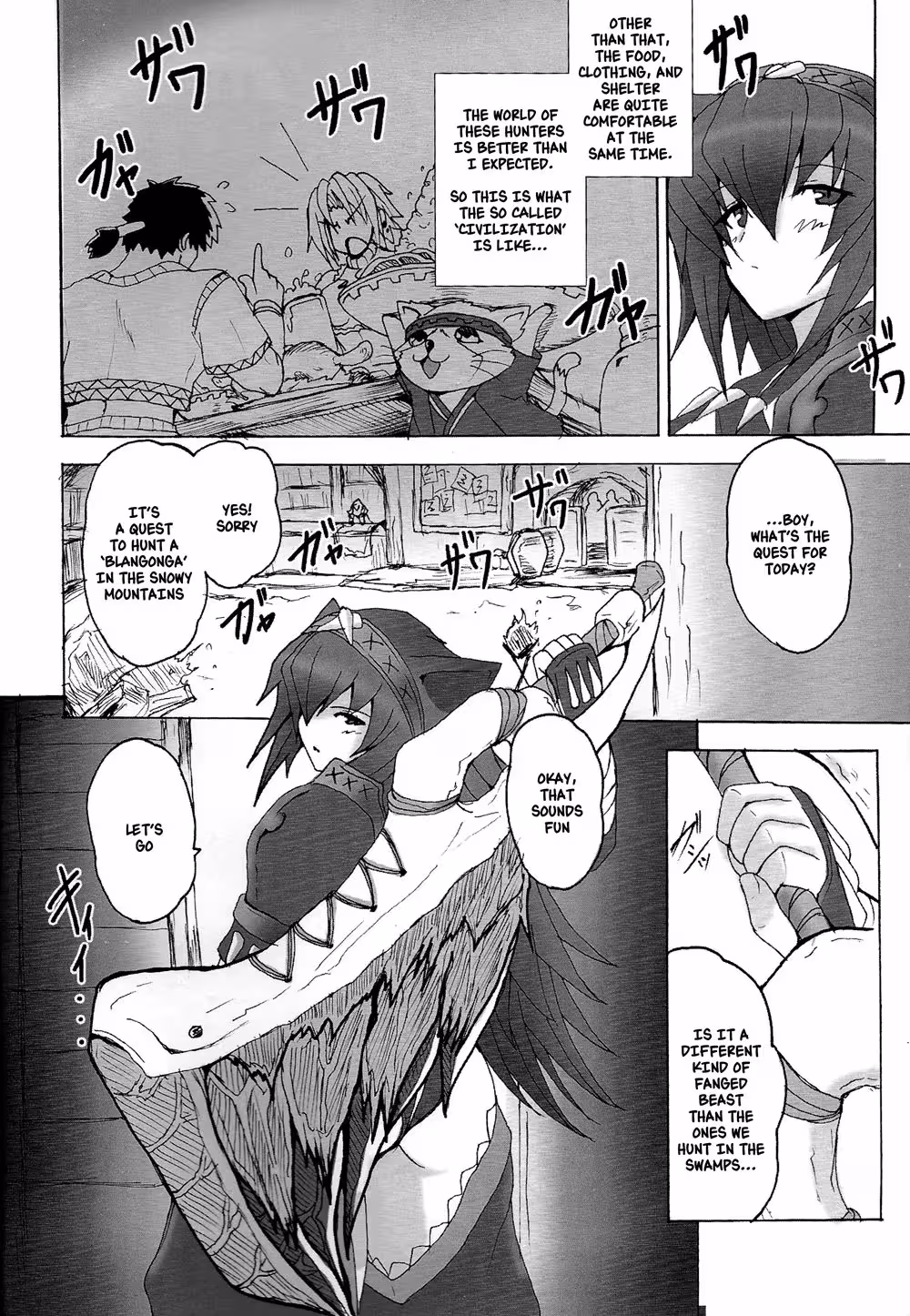 YatenKariHime_CH1_008