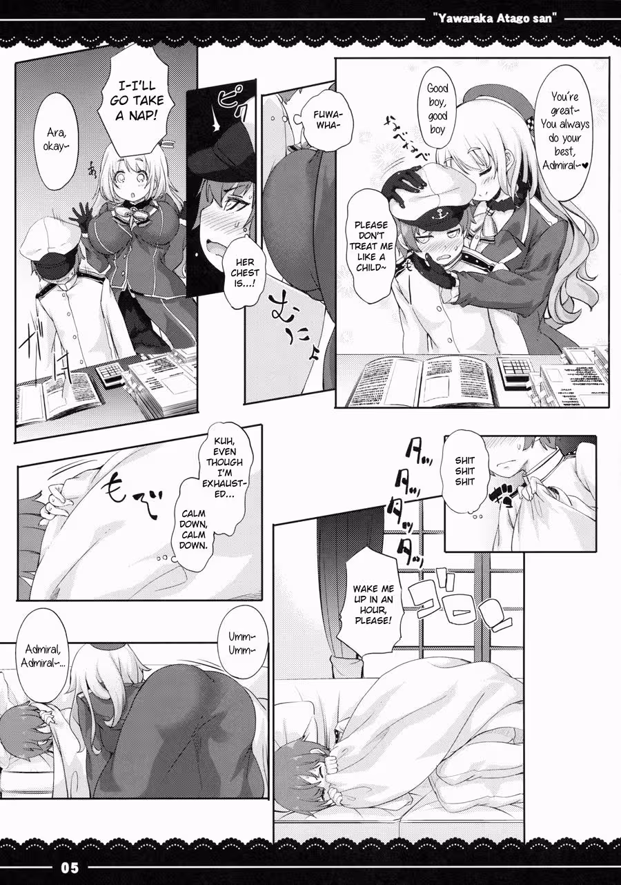 YawarakaAtagosan_CH1_005