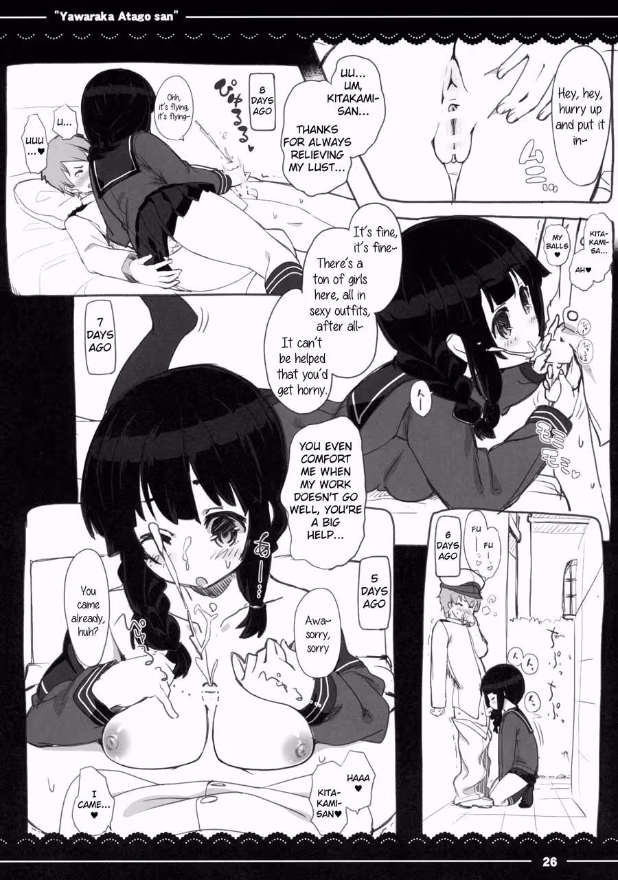 YawarakaAtagosan_CH1_026