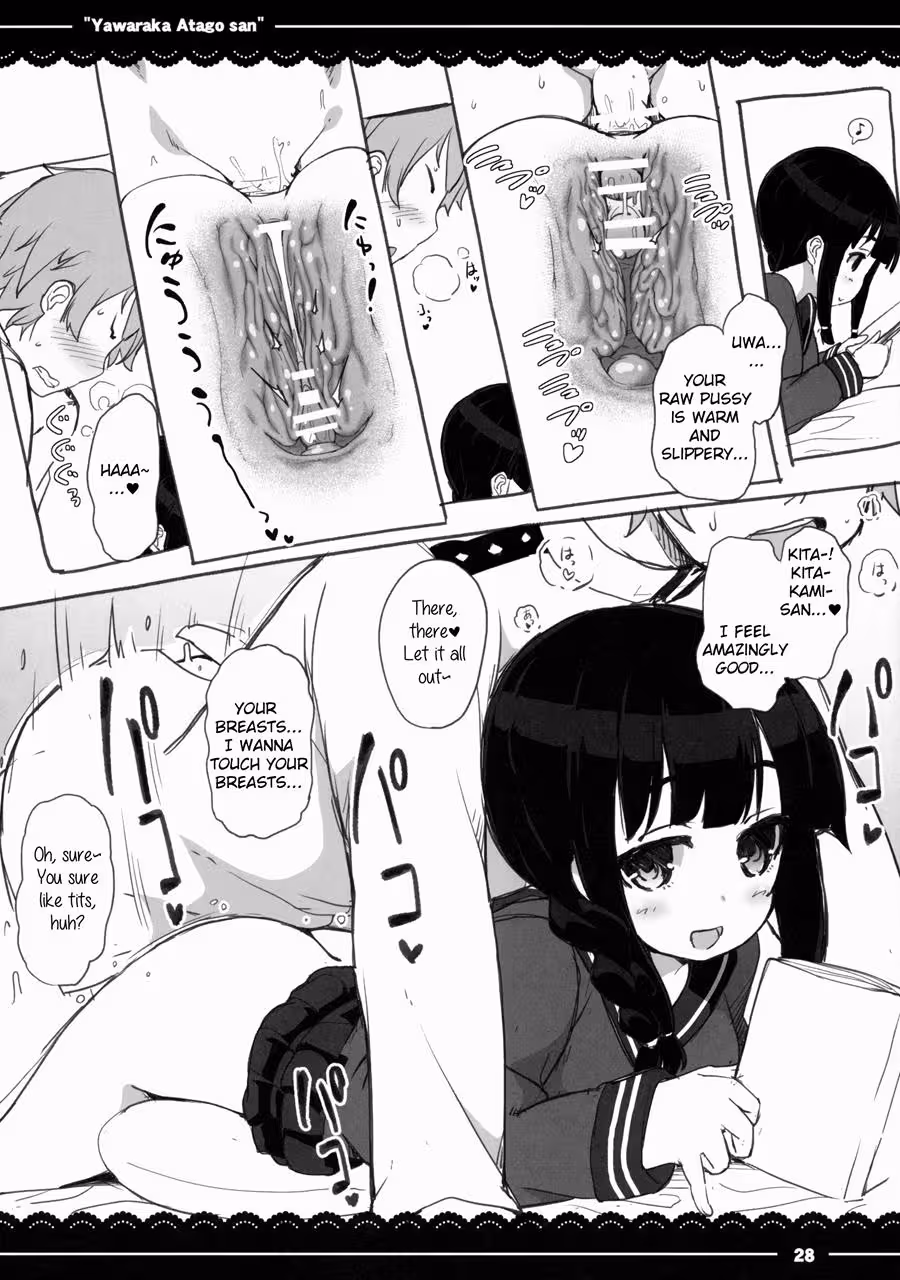 YawarakaAtagosan_CH1_028