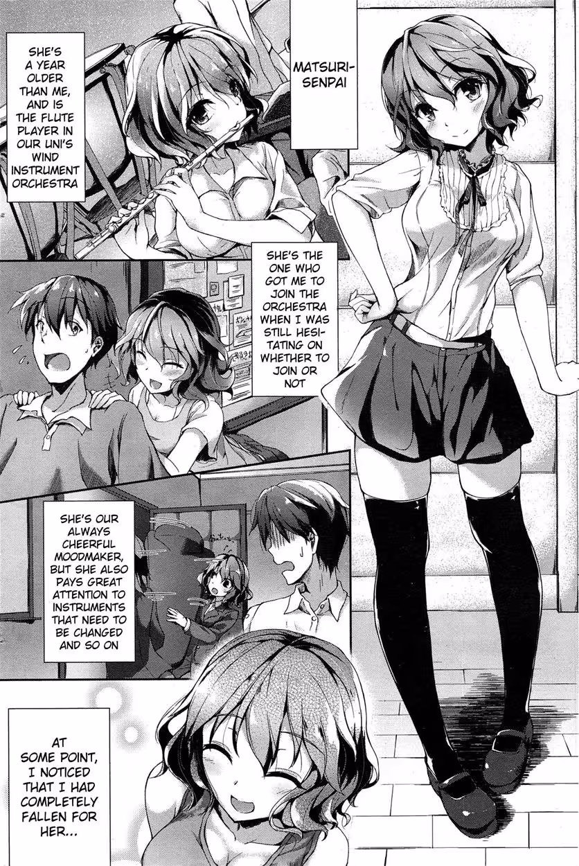 YawarakaLipNoHNaSasoi_CH1_001
