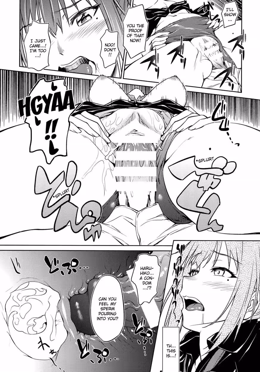 YawarakaMaiSenpai_CH1_011