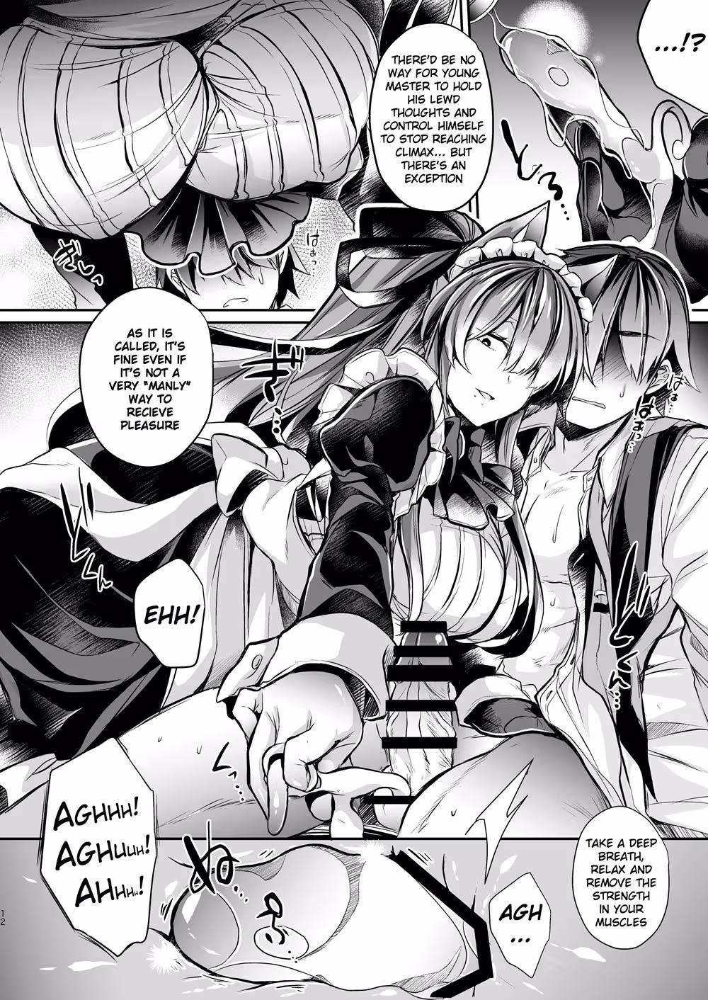 YawarakaNaOriNoNakaDeJou_CH1_012