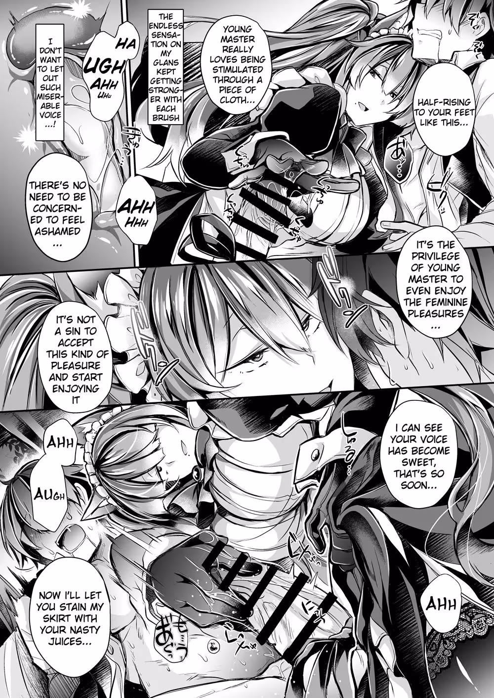 YawarakaNaOriNoNakaDeJou_CH1_024