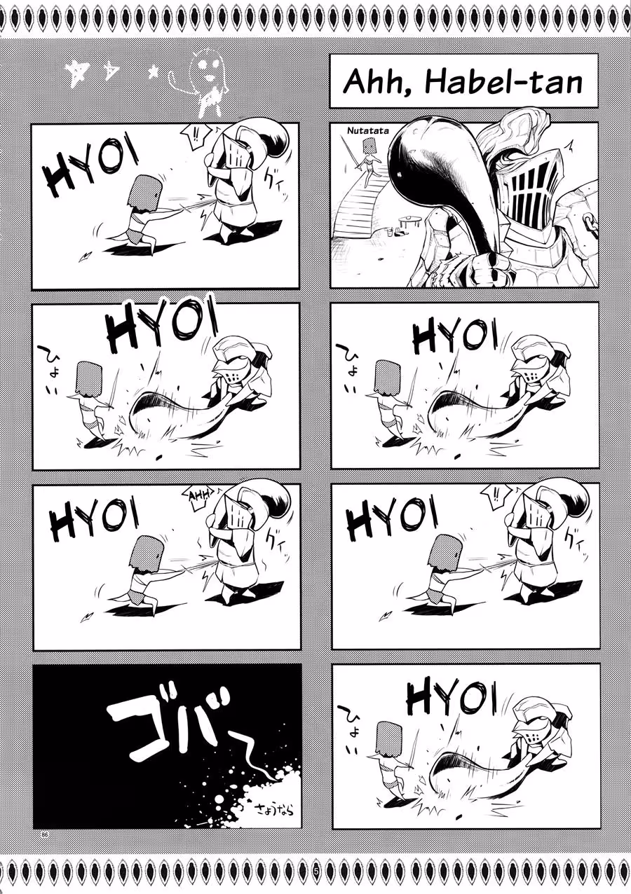 YazyEx10thAnniversary_CH1_084
