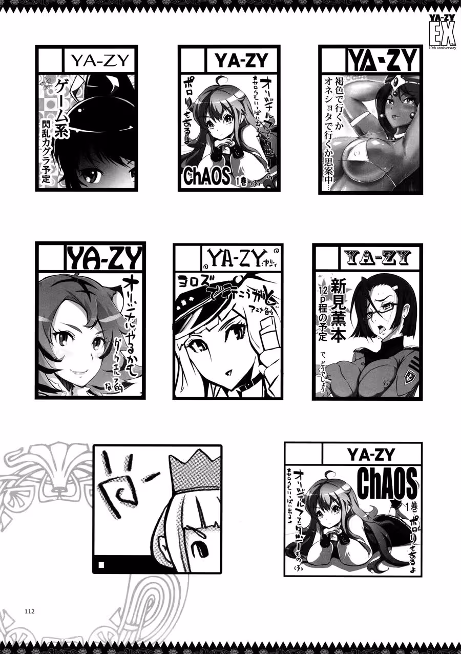 YazyEx10thAnniversary_CH1_110