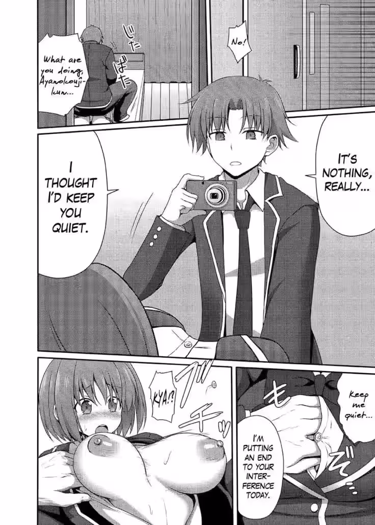 YjManga_CH1_074