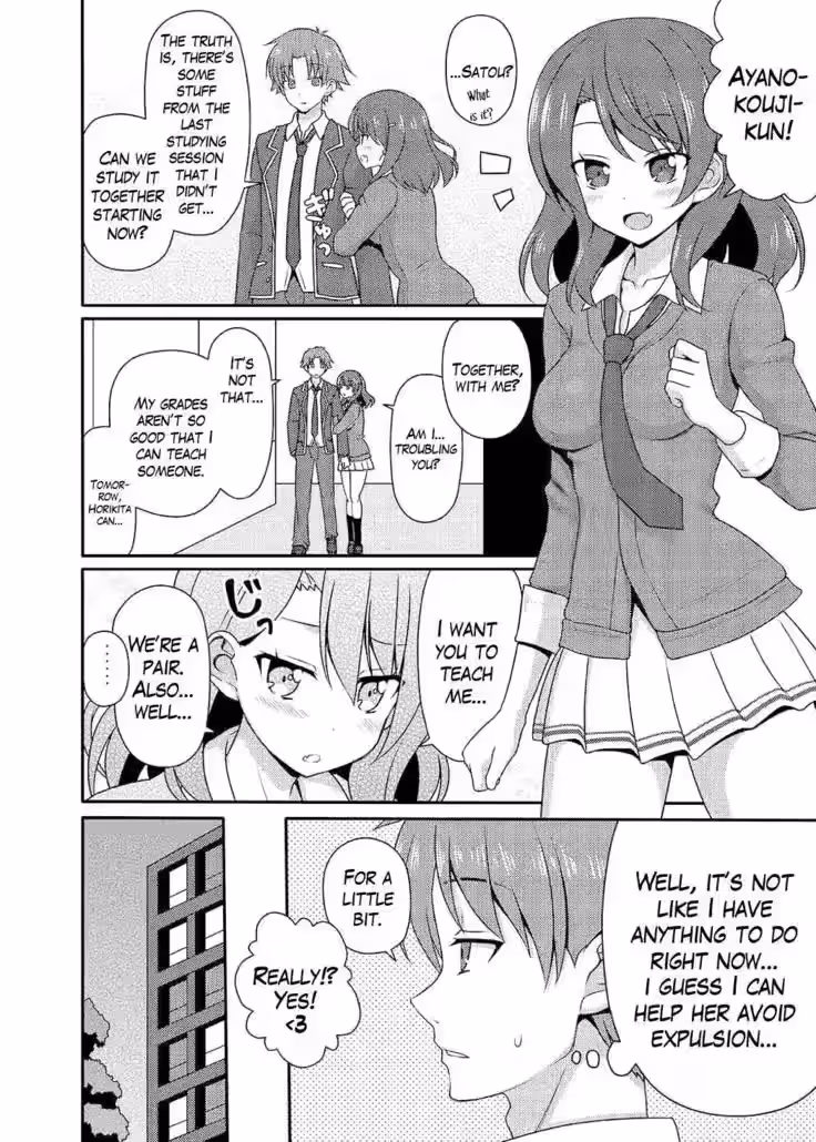 YjManga_CH1_078