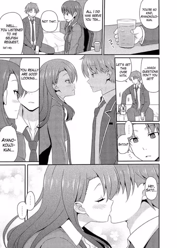 YjManga_CH1_079