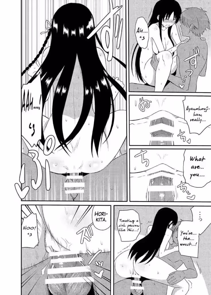 YjManga_CH1_094