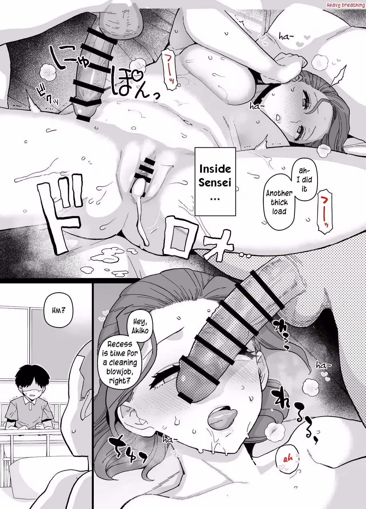 YkunsDedicatedHomeroomTeacher_CH1_021