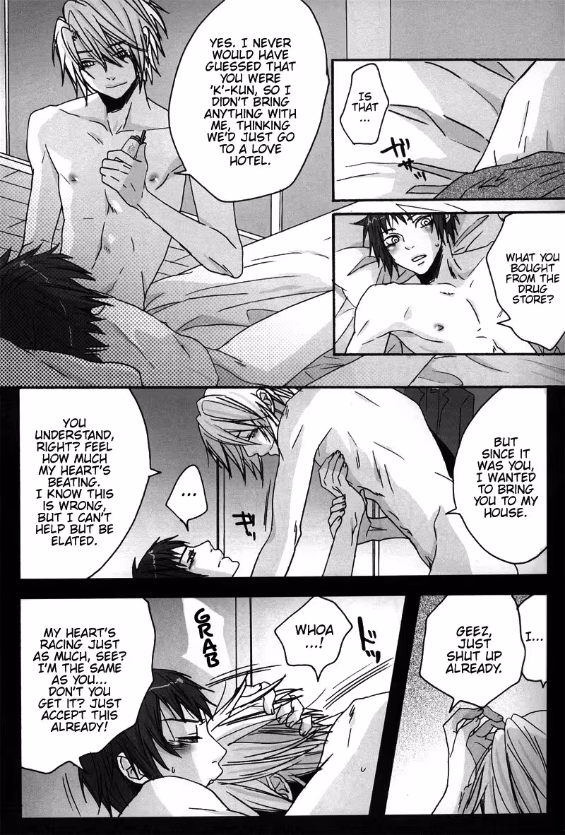 YoakeMae_CH1_014