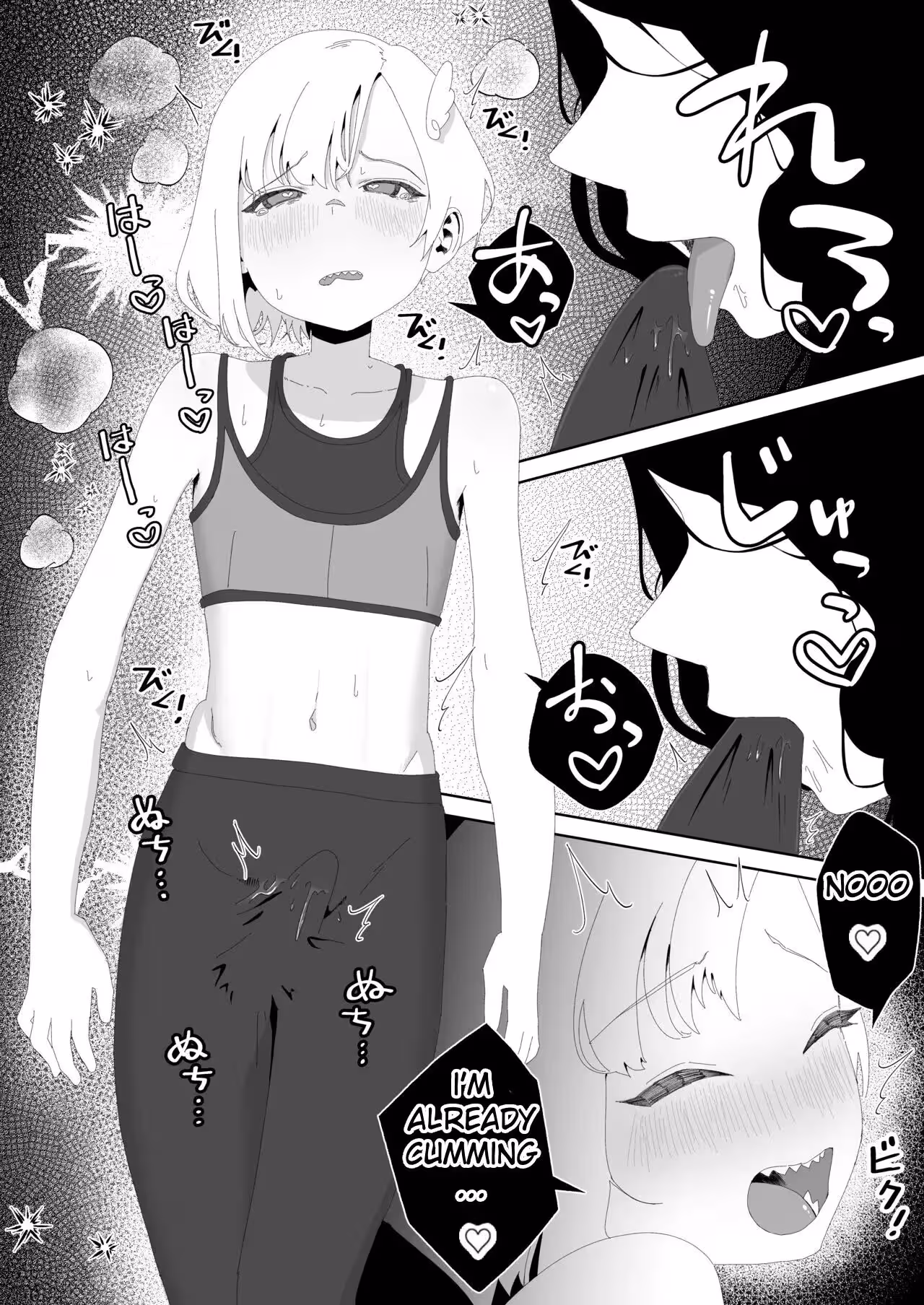 YogatteKosuTteIkiMakuri_CH1_019
