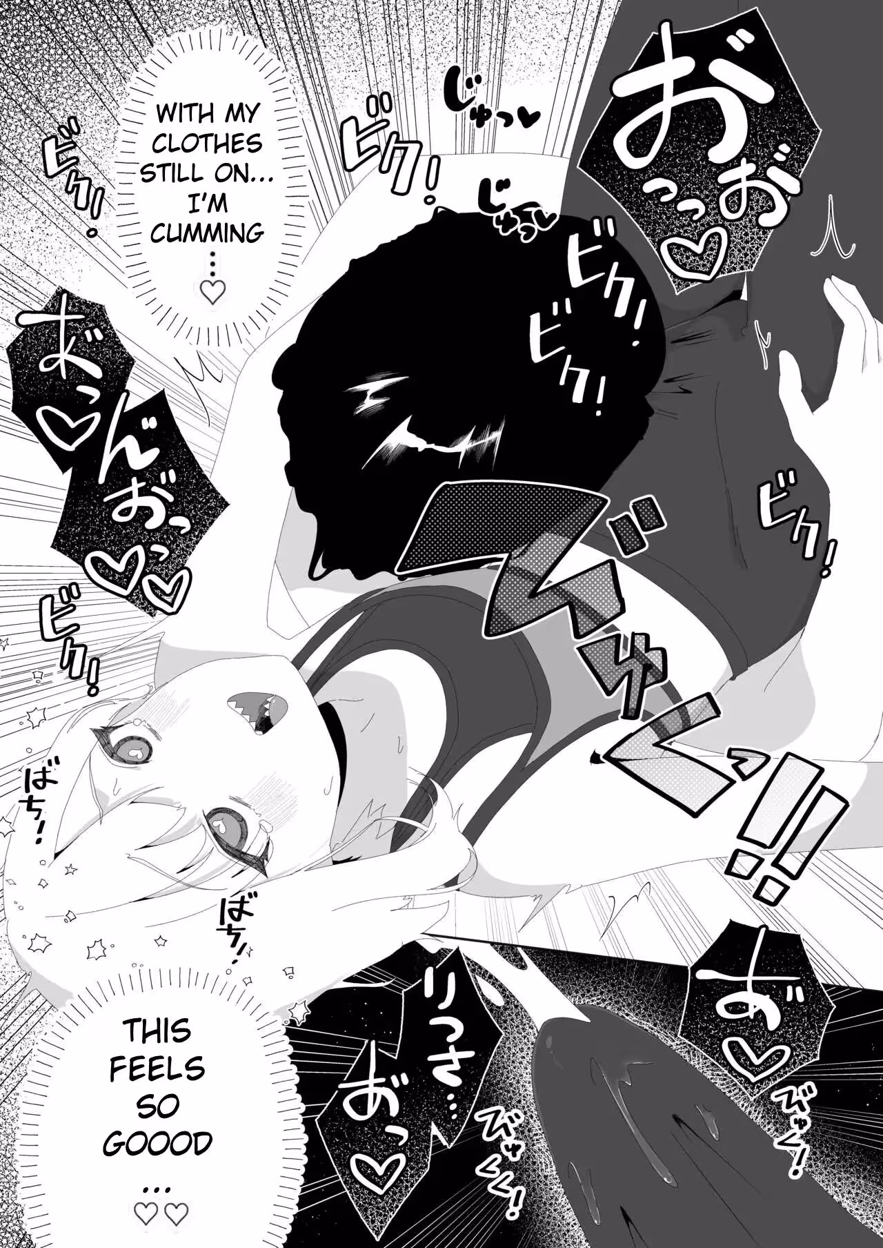 YogatteKosuTteIkiMakuri_CH1_020