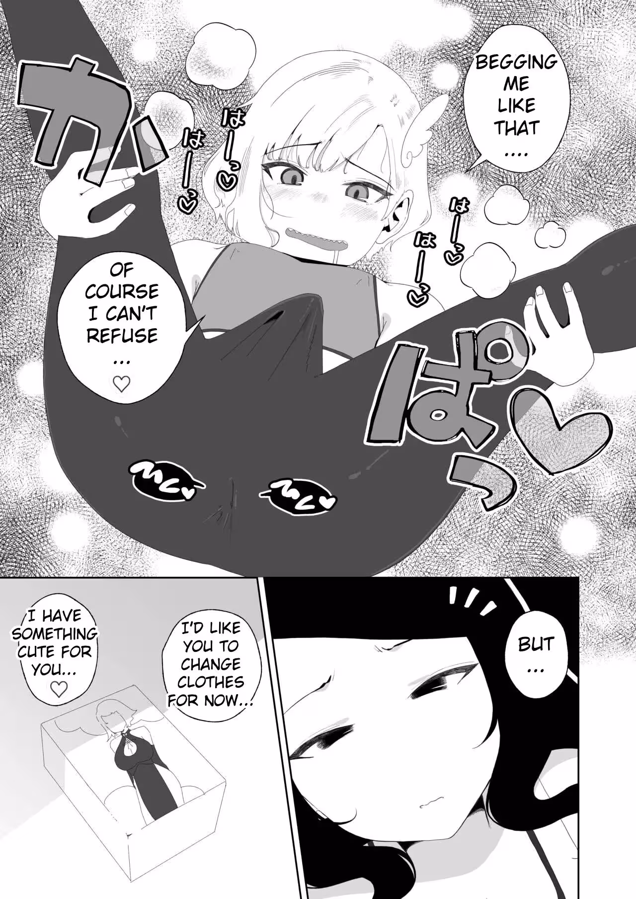 YogatteKosuTteIkiMakuri_CH1_022