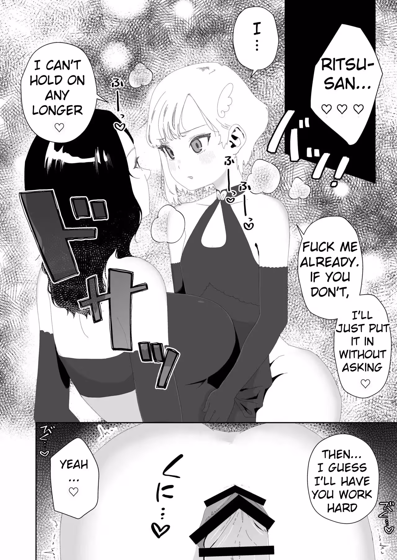 YogatteKosuTteIkiMakuri_CH1_027