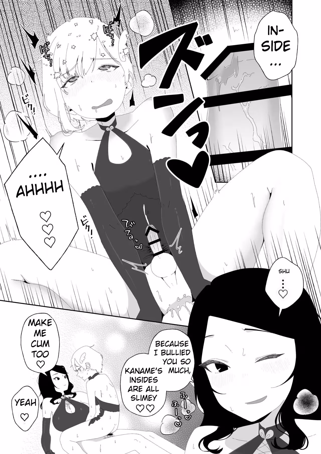 YogatteKosuTteIkiMakuri_CH1_028