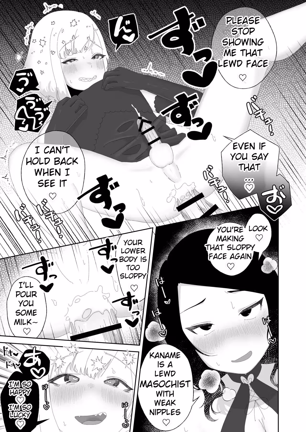 YogatteKosuTteIkiMakuri_CH1_038