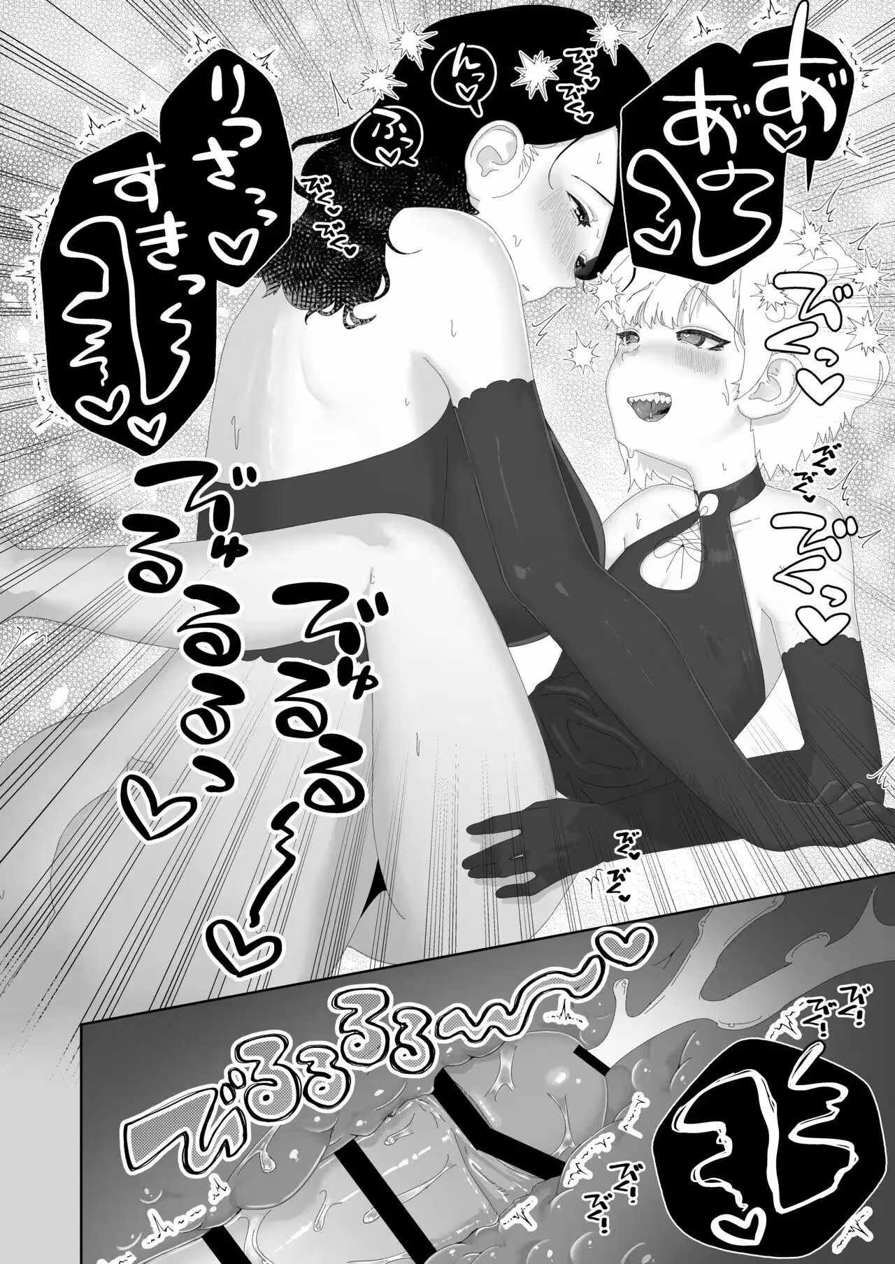YogatteKosuTteIkiMakuri_CH1_039