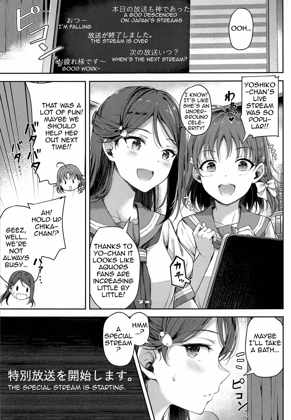 YohaneMokushiroku_CH1_003