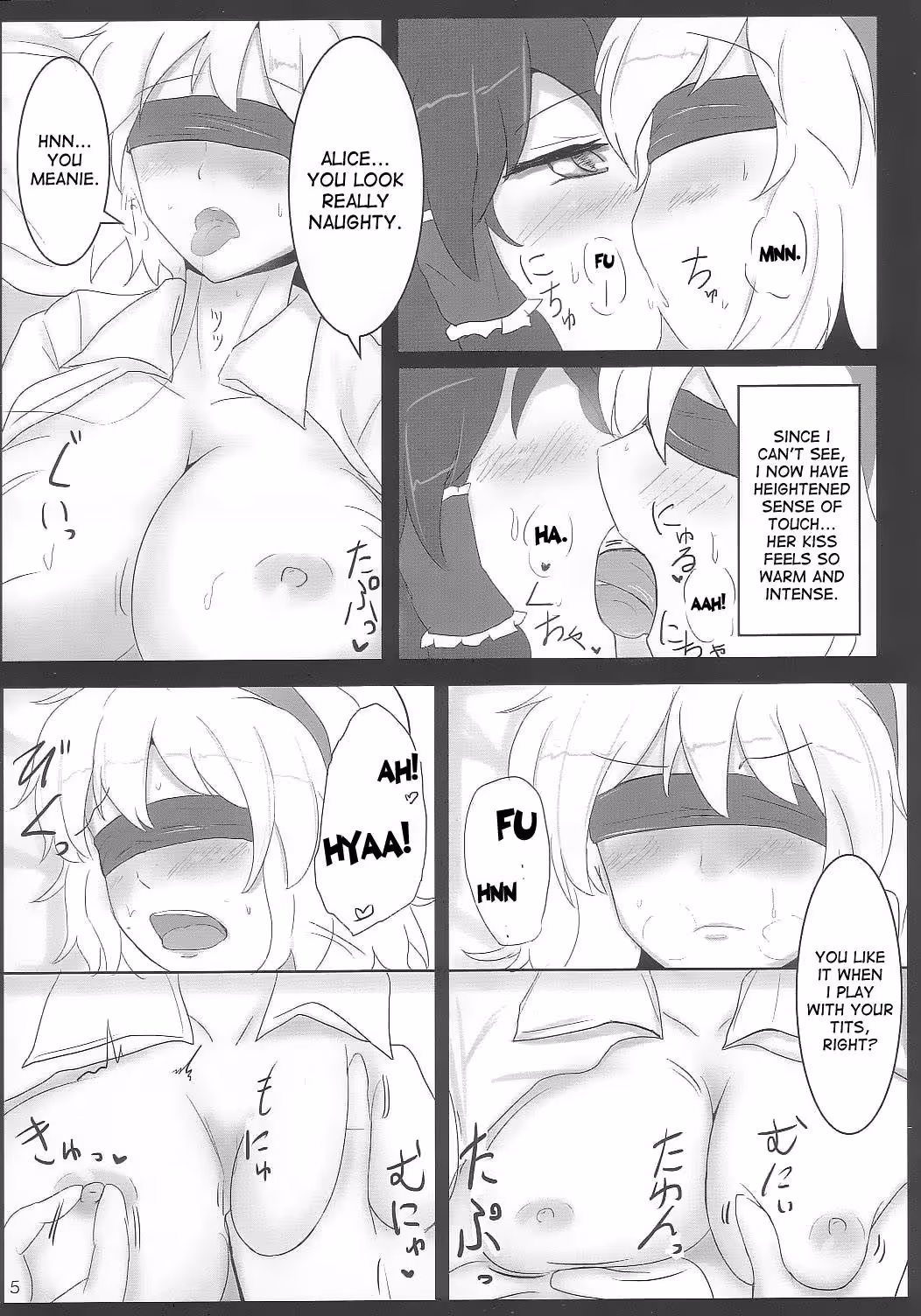 YoiKoWoTsukurouKamae_CH1_004