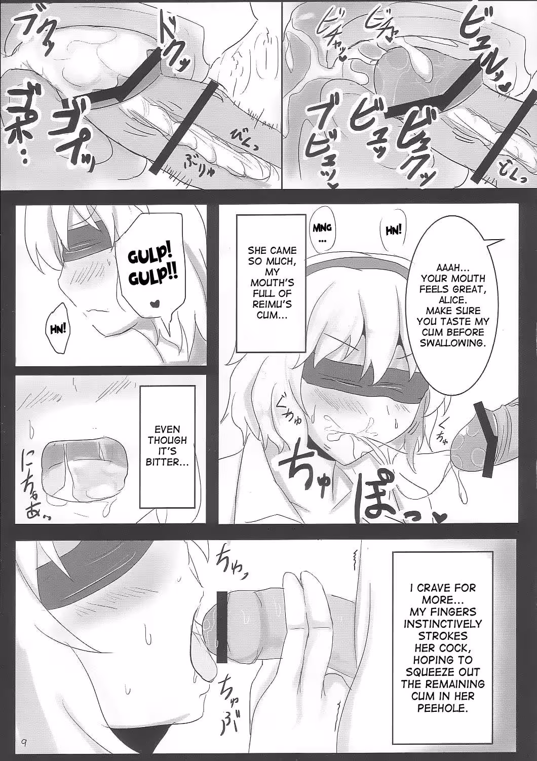 YoiKoWoTsukurouKamae_CH1_008